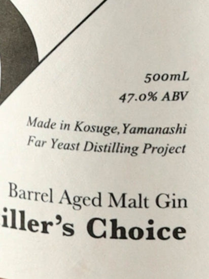 Off Trail-Azeotrope Distillery Choice Delta