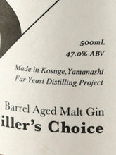Load image into Gallery viewer, Off Trail-Azeotrope Distillery Choice Delta
