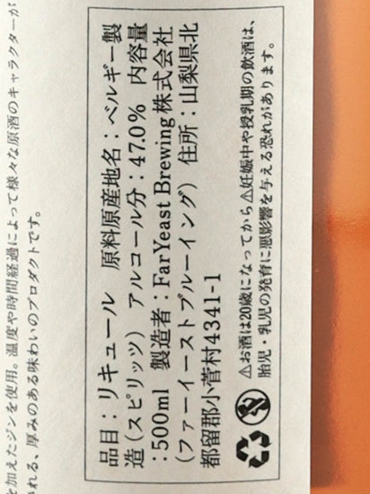 Off Trail-Azeotrope Distillery Choice Delta