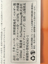 Load image into Gallery viewer, Off Trail-Azeotrope Distillery Choice Delta
