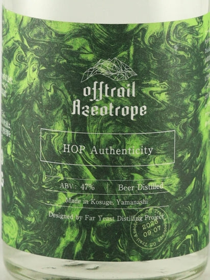 Off Trail-Azeotrope Hop Authenticity