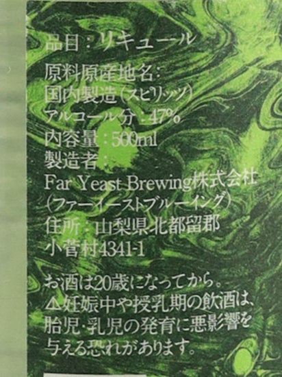 Off Trail-Azeotrope Hop Authenticity