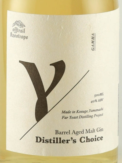 Off Trail-Azeotrope Distillery Choice Gamma