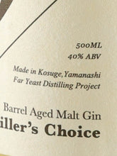 Load image into Gallery viewer, Off Trail-Azeotrope Distillery Choice Gamma