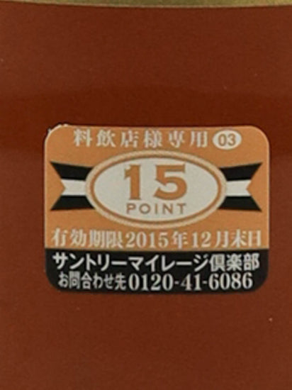 Macallan 12 years old label 2013-07 release [Authorized Import]