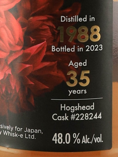 Blossoms North British 35 Years Old 1988