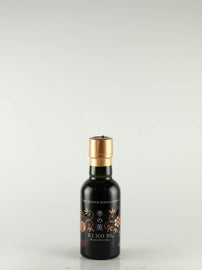 Ki no Bi Kyoto Dry Gin 200ml