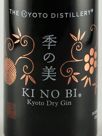 Ki no Bi Kyoto Dry Gin 200ml