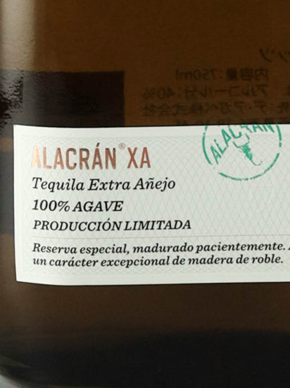 Arakalan Extra Anejo