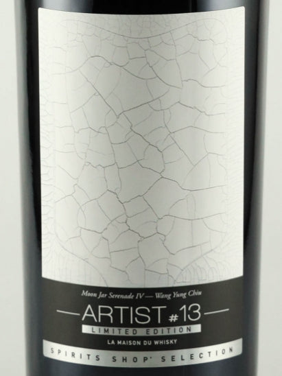 LMDW Artist Karuizawa 1999/2018