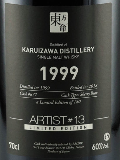 LMDW Artist Karuizawa 1999/2018