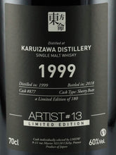 Load image into Gallery viewer, LMDW Artist Karuizawa 1999/2018