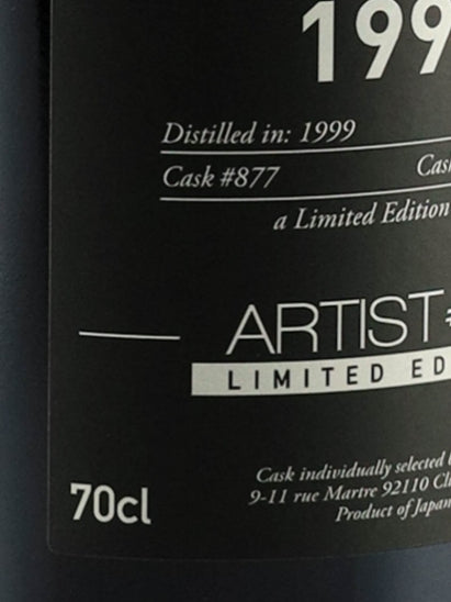 LMDW Artist Karuizawa 1999/2018