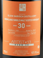 Load image into Gallery viewer, LMDW Artist Glen Garioch 30 Years Old 1992