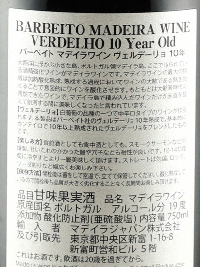 Barbeito Madeira Verdelho 10 Years Old