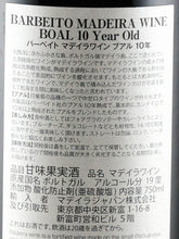 Load image into Gallery viewer, Barbeito Madeira Bual 10 Years Old