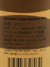 Load image into Gallery viewer, Alembic Cask Rested Gin #1 2023