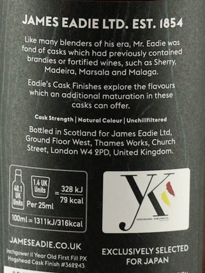 James Eadie Inchgower 11 Years Old 2012