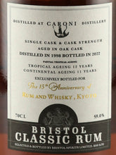 Load image into Gallery viewer, Bristol Classic Rum Caroni 1998/2022