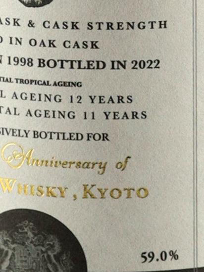 Bristol Classic Rum Caroni 1998/2022