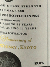 Load image into Gallery viewer, Bristol Classic Rum Caroni 1998/2022