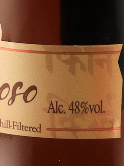 Paul John Oloroso