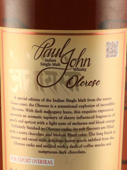 Paul John Oloroso