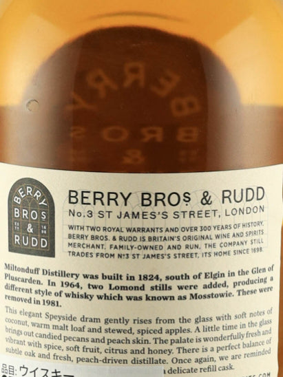 BB&R Exceptional Cask Miltonduff 33 Years Old 1990