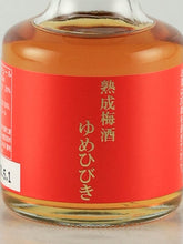 Load image into Gallery viewer, Mini plum wine 3 bottles set