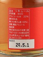 Load image into Gallery viewer, Mini plum wine 3 bottles set