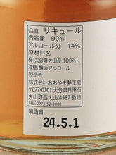 Load image into Gallery viewer, Mini plum wine 3 bottles set