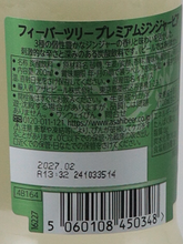 Load image into Gallery viewer, Fever-Tree Premium Ginger Beer 200ml