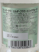 Load image into Gallery viewer, Fever-Tree Elderflower Tonic Water 200ml