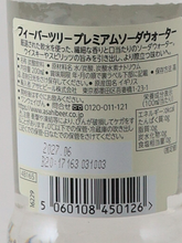 Load image into Gallery viewer, Fever-Tree Premium Soda Water 200ml
