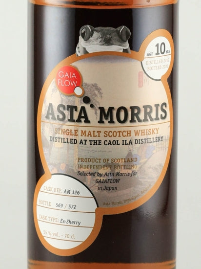 Astamoris Caol Ila 2012/2023 "Fujikawa"