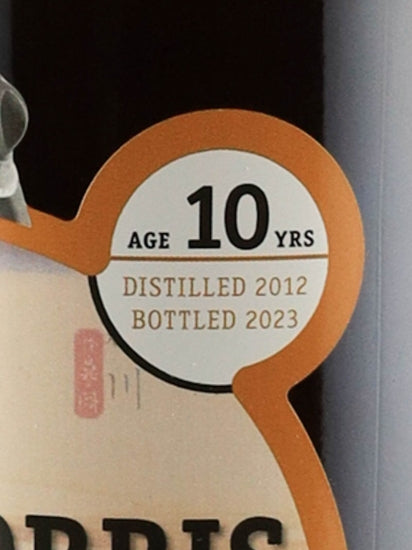 Astamoris Caol Ila 2012/2023 "Fujikawa"