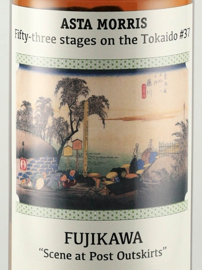 Astamoris Caol Ila 2012/2023 "Fujikawa"