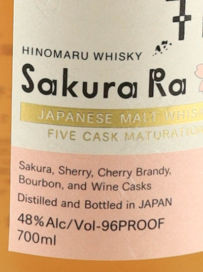 Hinomaru Whisky Sakura