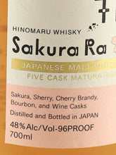 Load image into Gallery viewer, Hinomaru Whisky Sakura