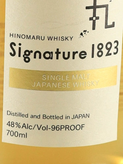 Hinomaru Whisky Signature 1823