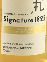 Load image into Gallery viewer, Hinomaru Whisky Signature 1823