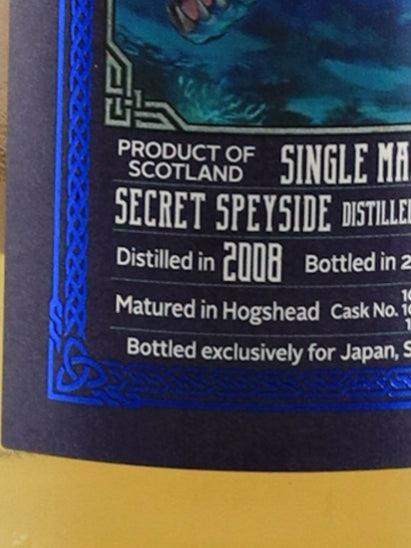 Caledonia Quest Secret Speyside 15 Years Old 2008