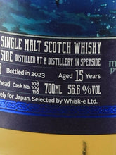 Load image into Gallery viewer, Caledonia Quest Secret Speyside 15 Years Old 2008