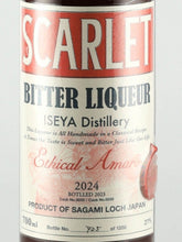 Load image into Gallery viewer, Scarlet Ethical Amaro 2024