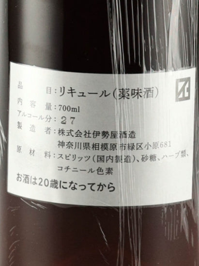 Scarlet Ethical Amaro 2024