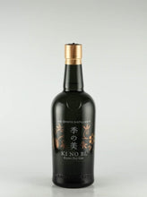 Load image into Gallery viewer, Ki no Bi Kyoto Dry Gin With Box