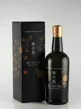 Load image into Gallery viewer, Ki no Bi Kyoto Dry Gin With Box