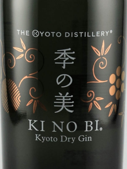 Ki no Bi Kyoto Dry Gin With Box