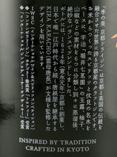 Load image into Gallery viewer, Ki no Bi Kyoto Dry Gin With Box