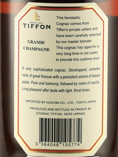 Tiffon Grand Champagne Tres Vieille Reserve